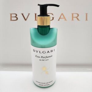 Bvlgari Hand Lotion au the vert Green Tea New